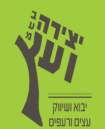 מחסני עצים בצפון – יצירה ועץ